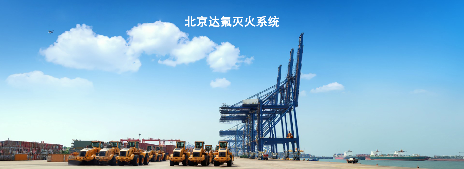 通栏图片